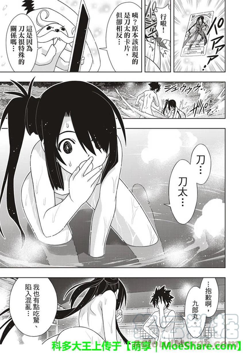 第 40 页