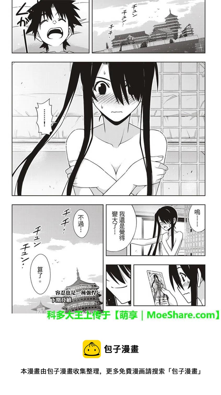第 42 页