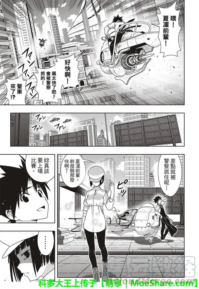 第 25 页
