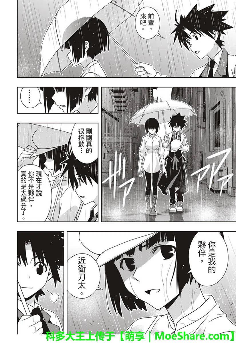 第 30 页