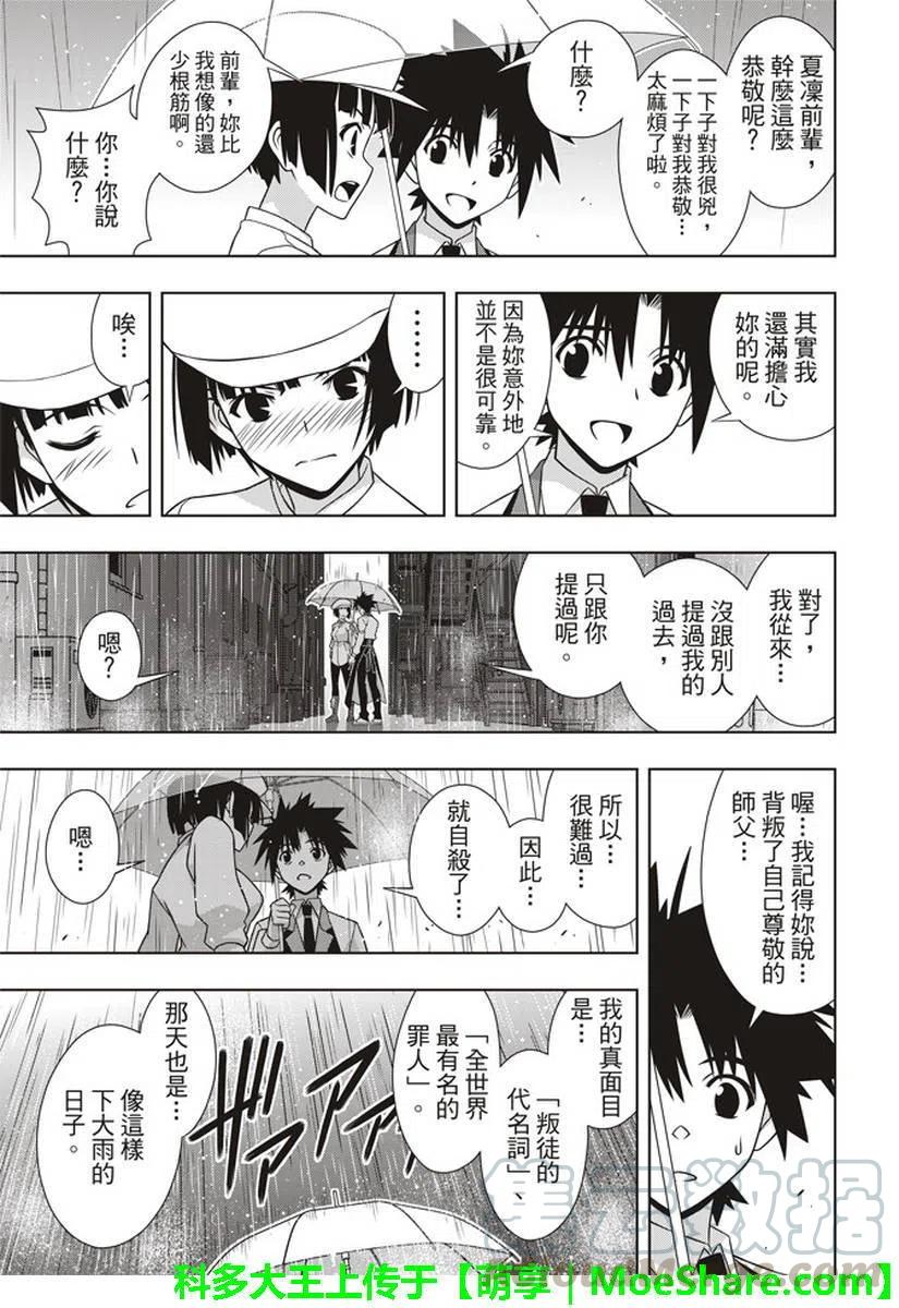第 31 页