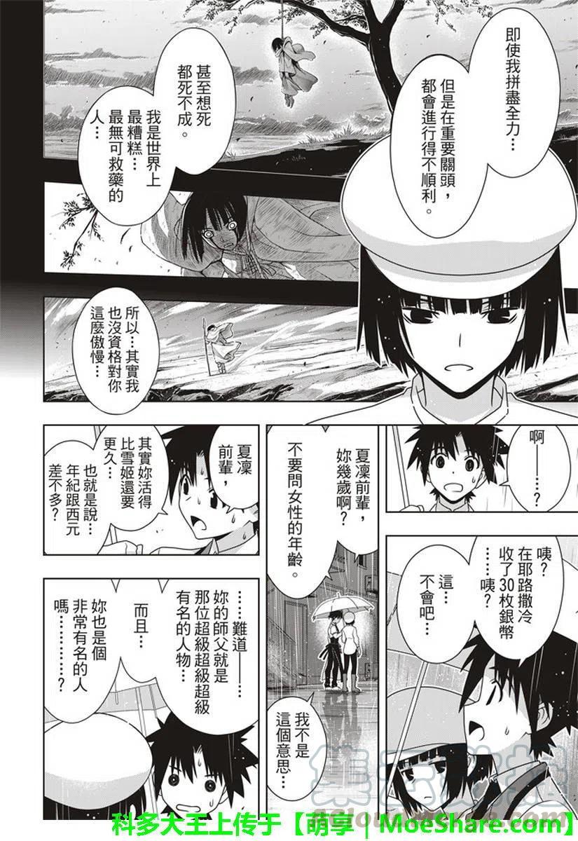 第 34 页