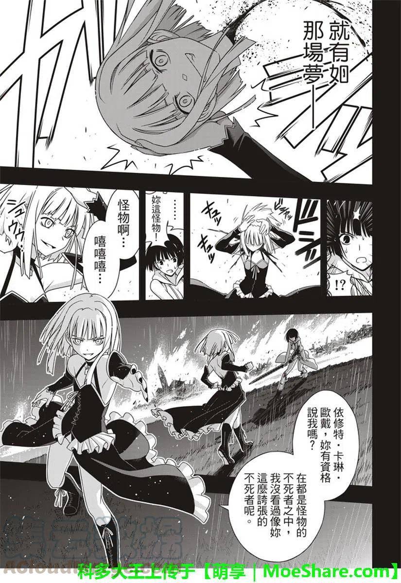 第 37 页