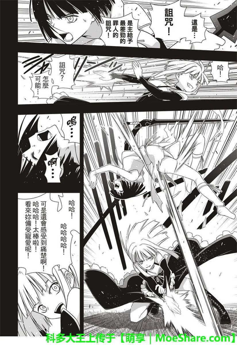 第 38 页