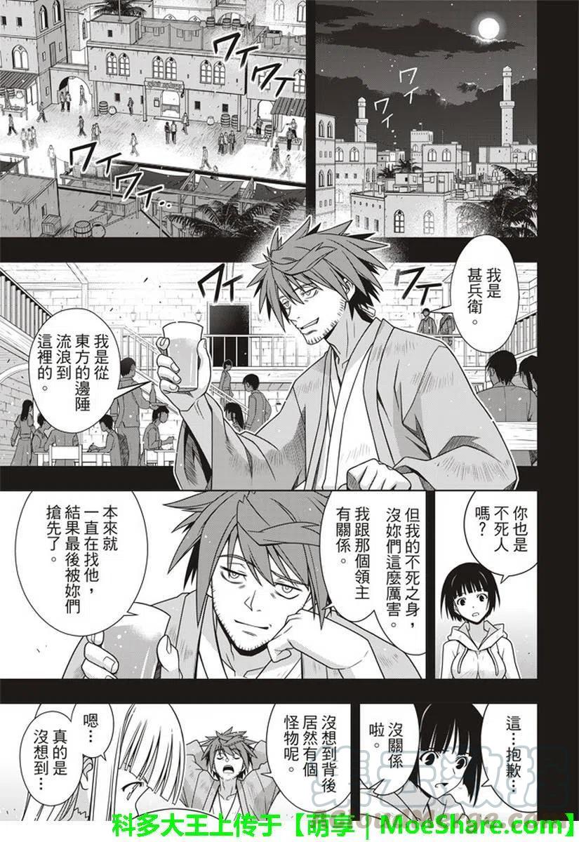 第 31 页