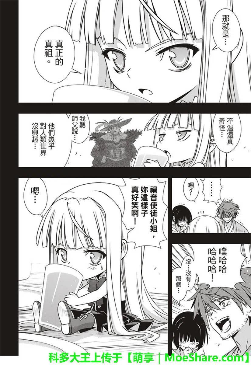 第 32 页