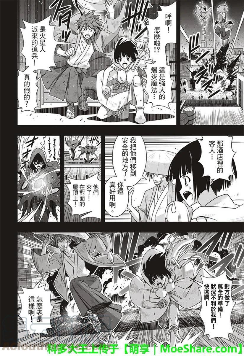 第 34 页