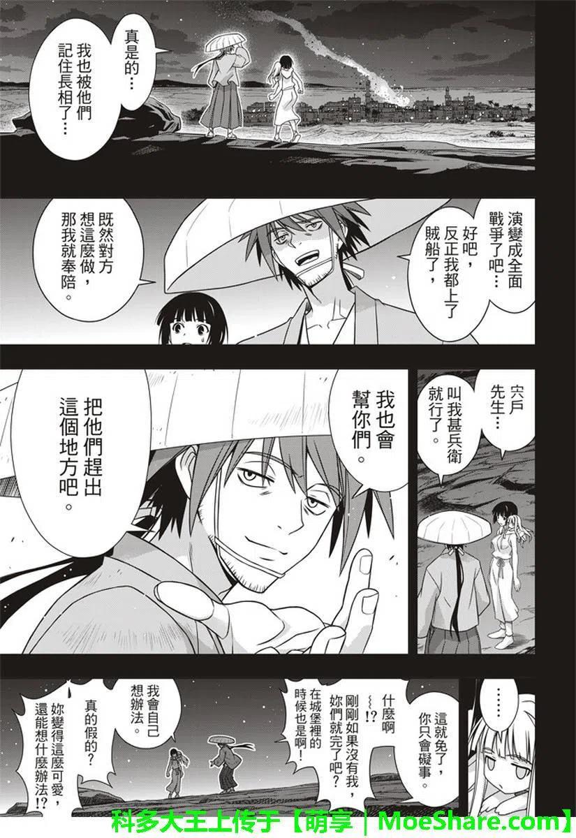 第 35 页
