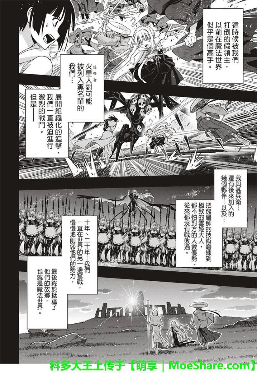 第 36 页