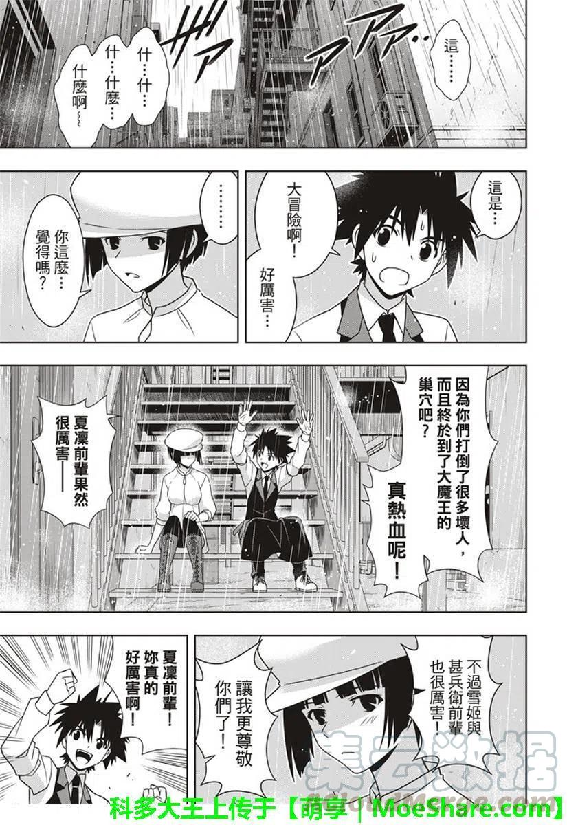 第 37 页