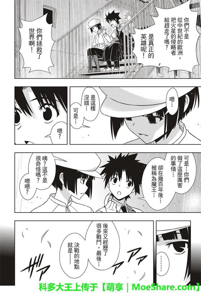 第 38 页