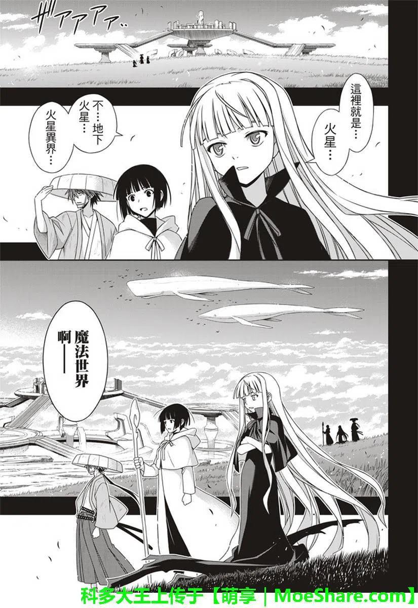 第 39 页