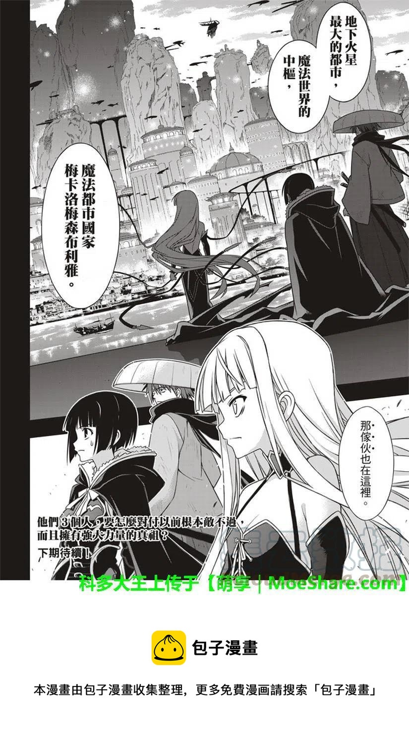 第 40 页