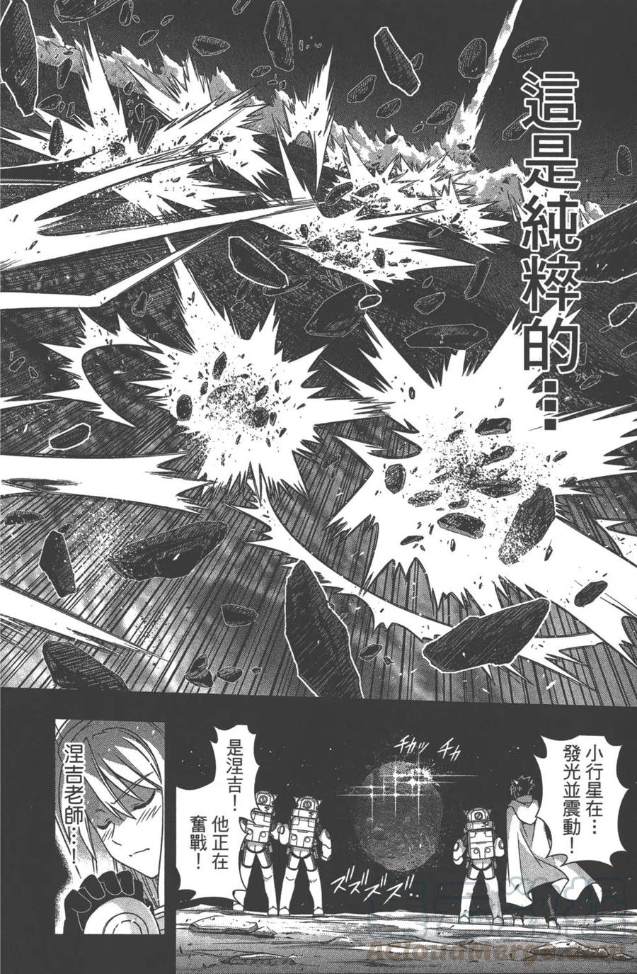 第 101 页