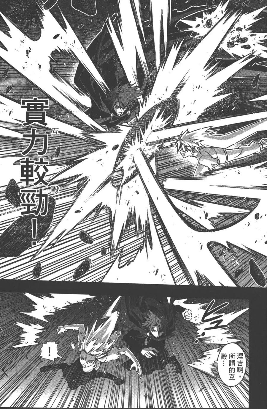 第 102 页