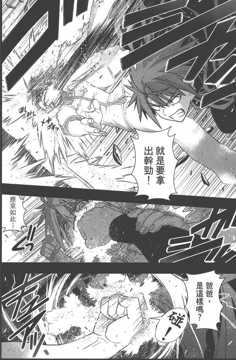 第 103 页