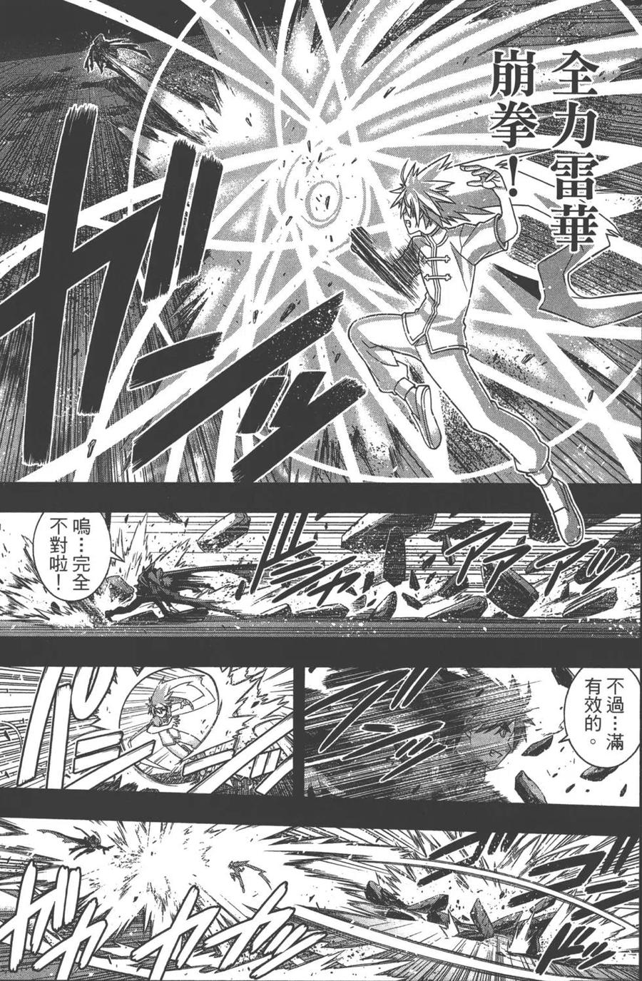 第 104 页