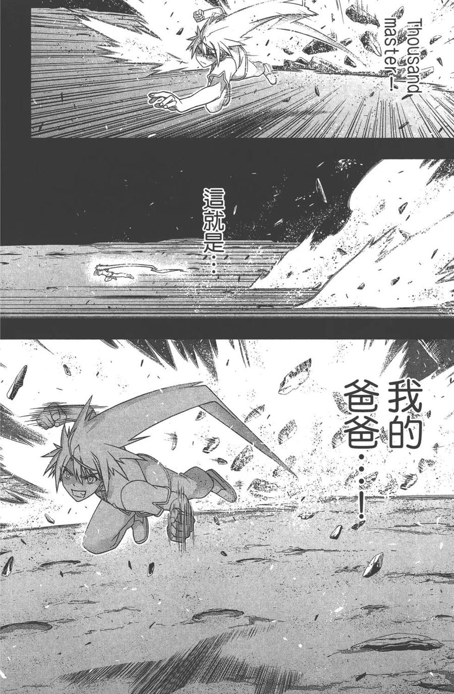 第 107 页