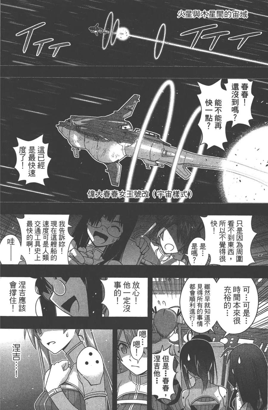 第 109 页