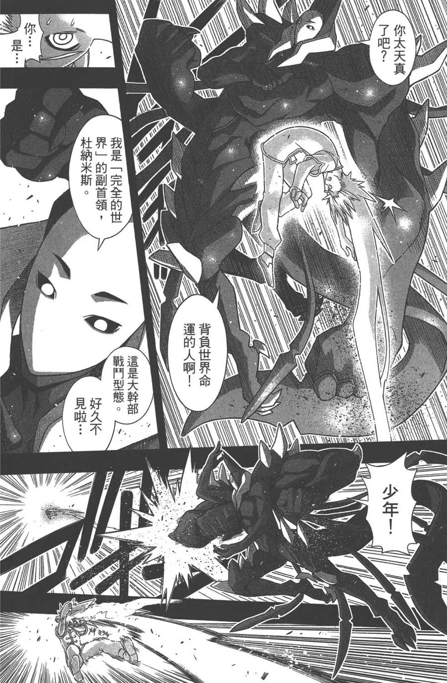 第 113 页