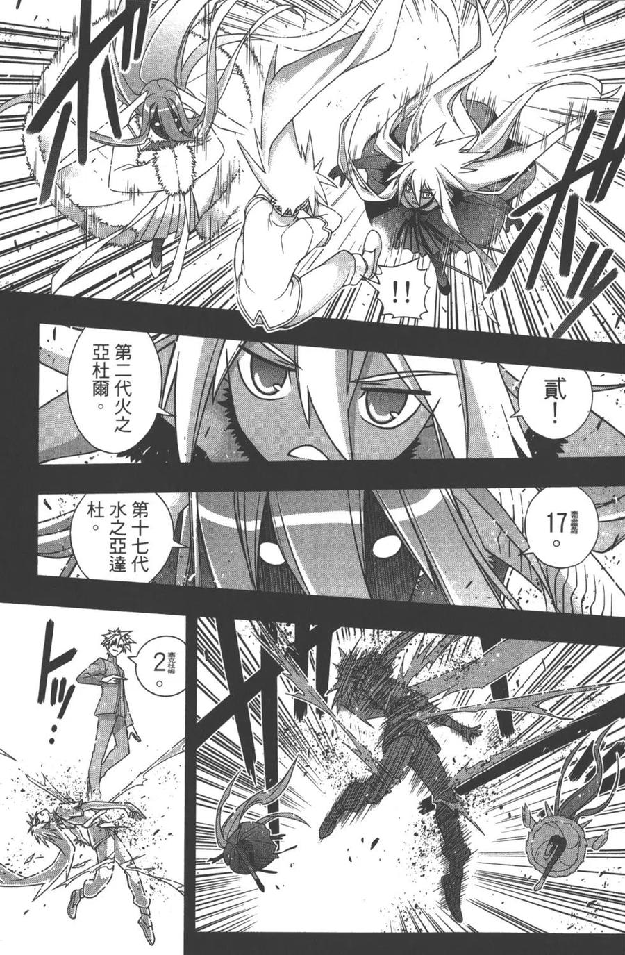 第 114 页