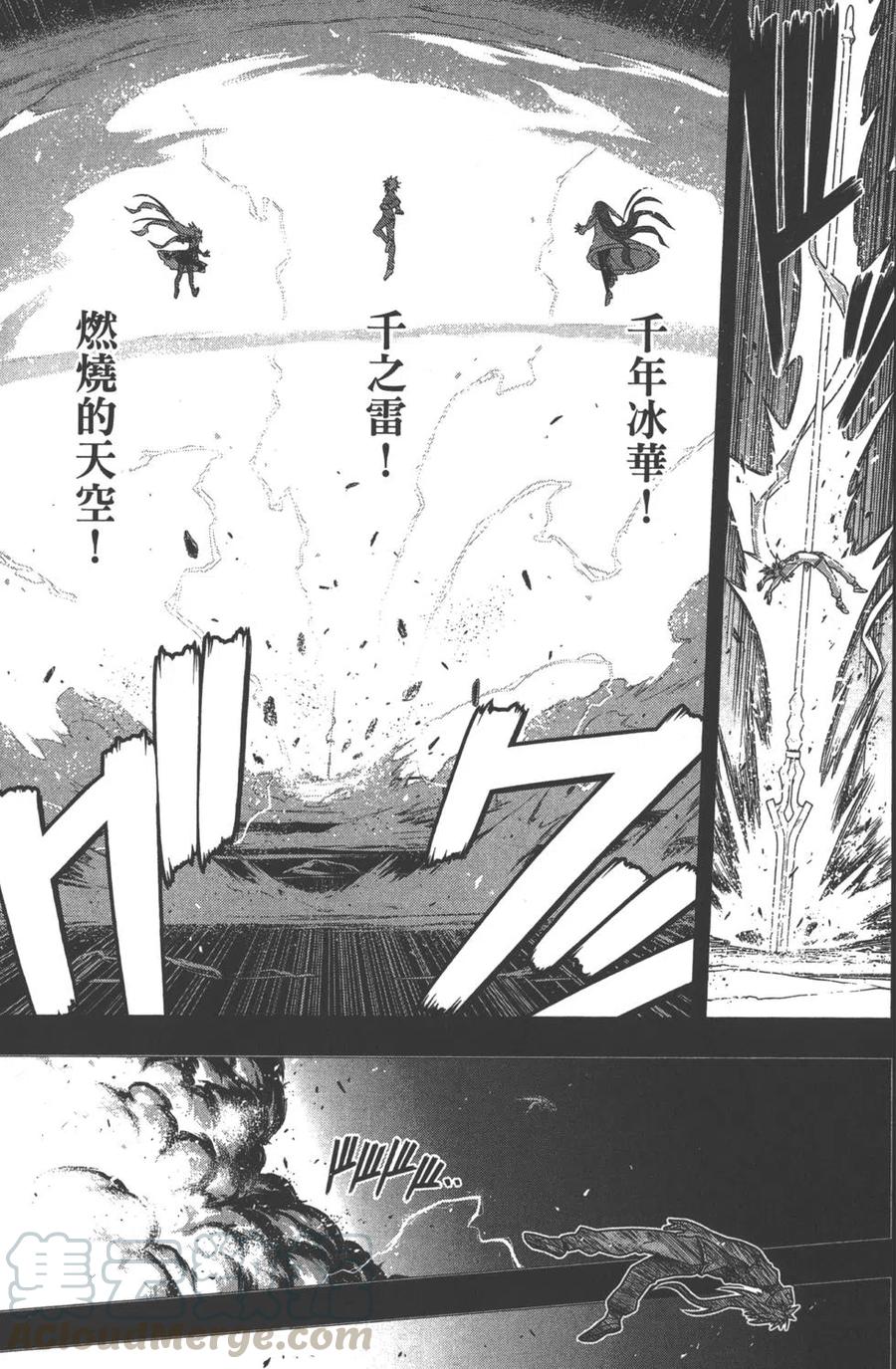 第 116 页