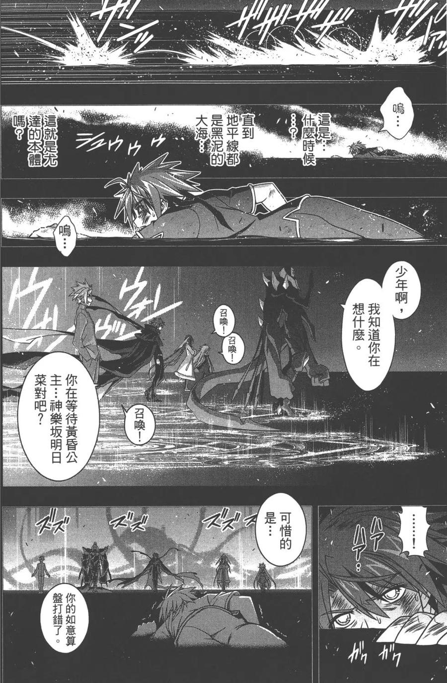 第 117 页