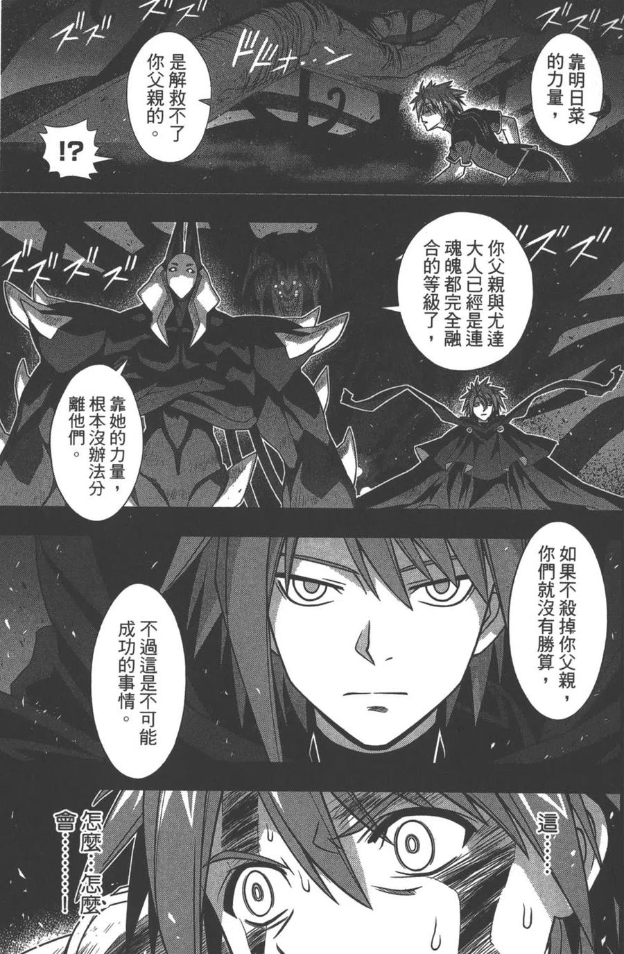 第 118 页