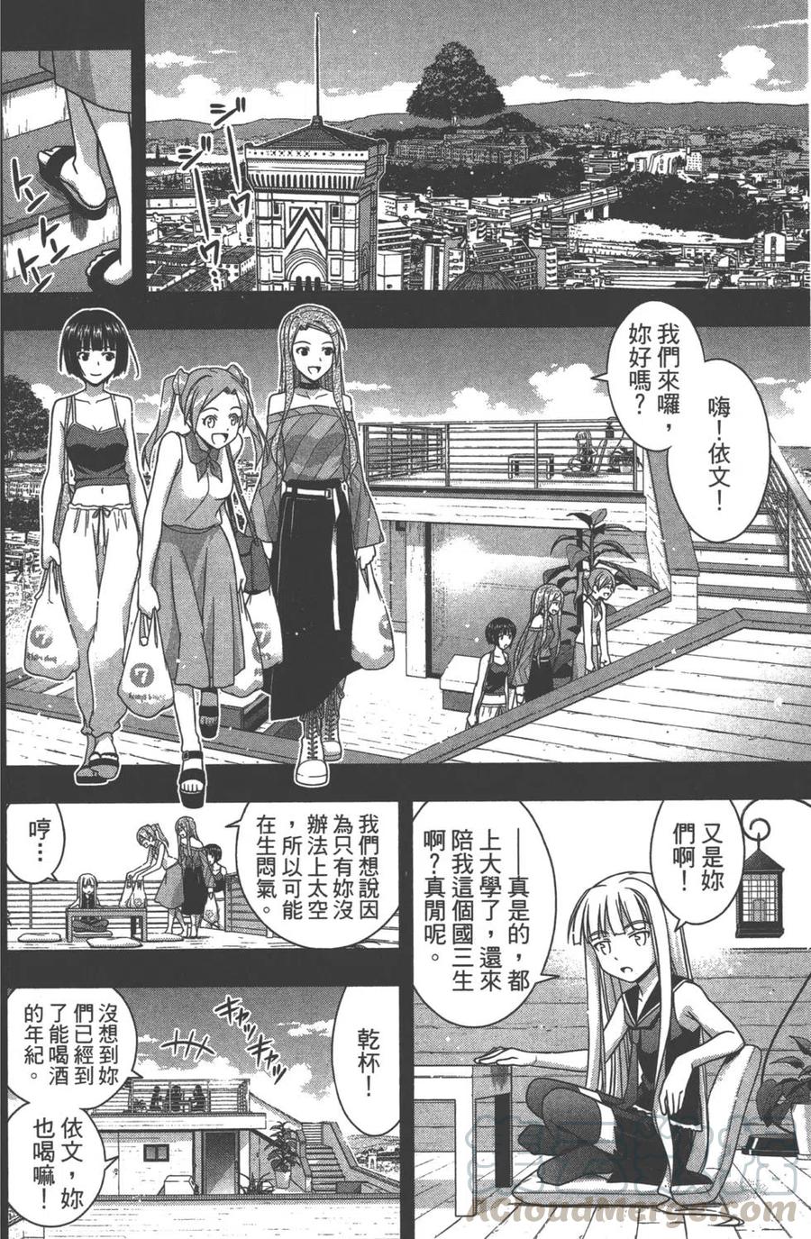 第 121 页