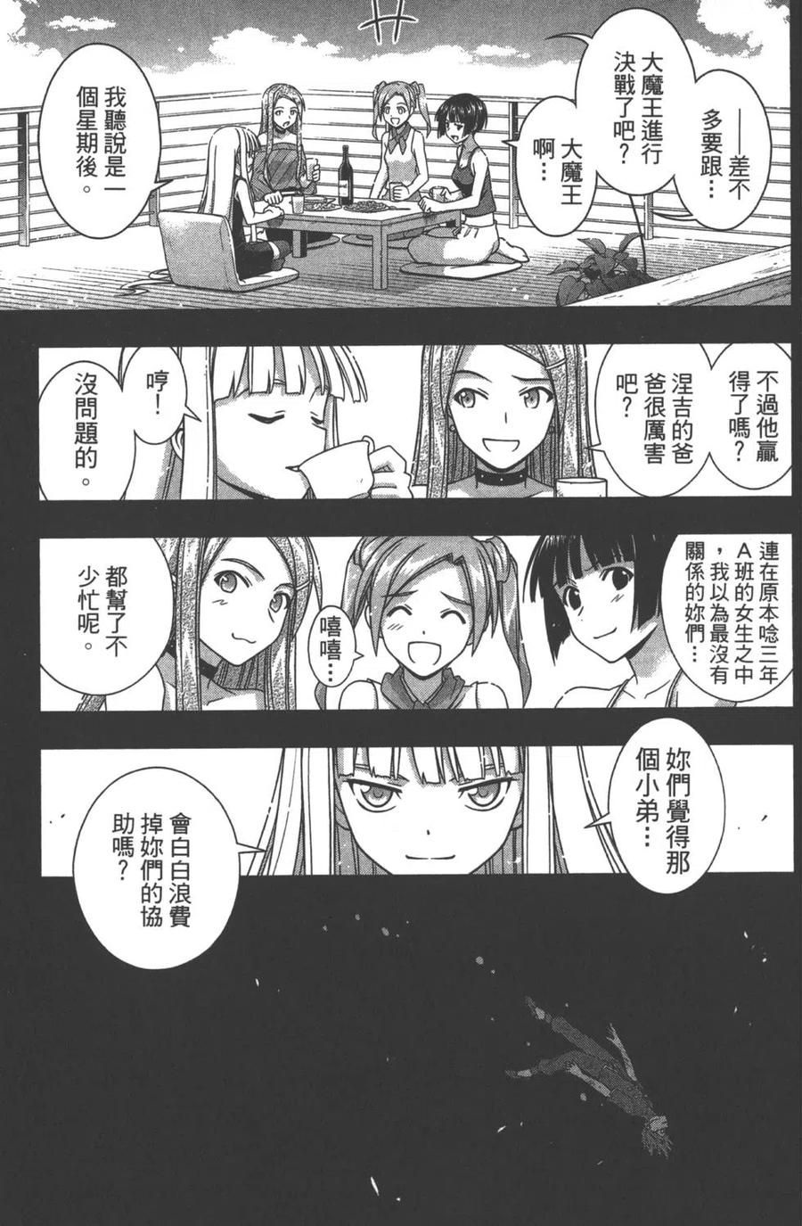 第 122 页