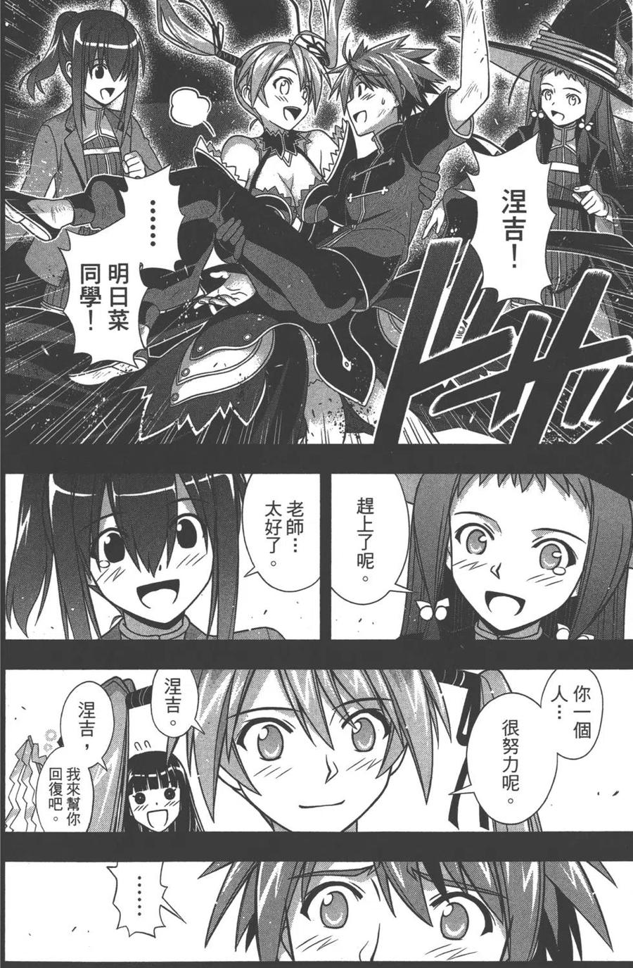 第 125 页