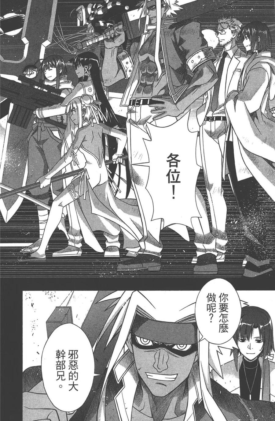 第 127 页