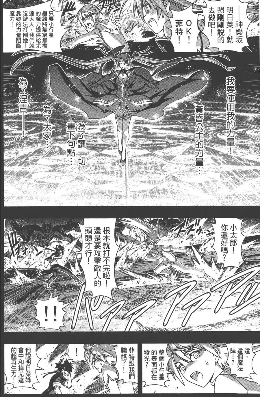 第 135 页