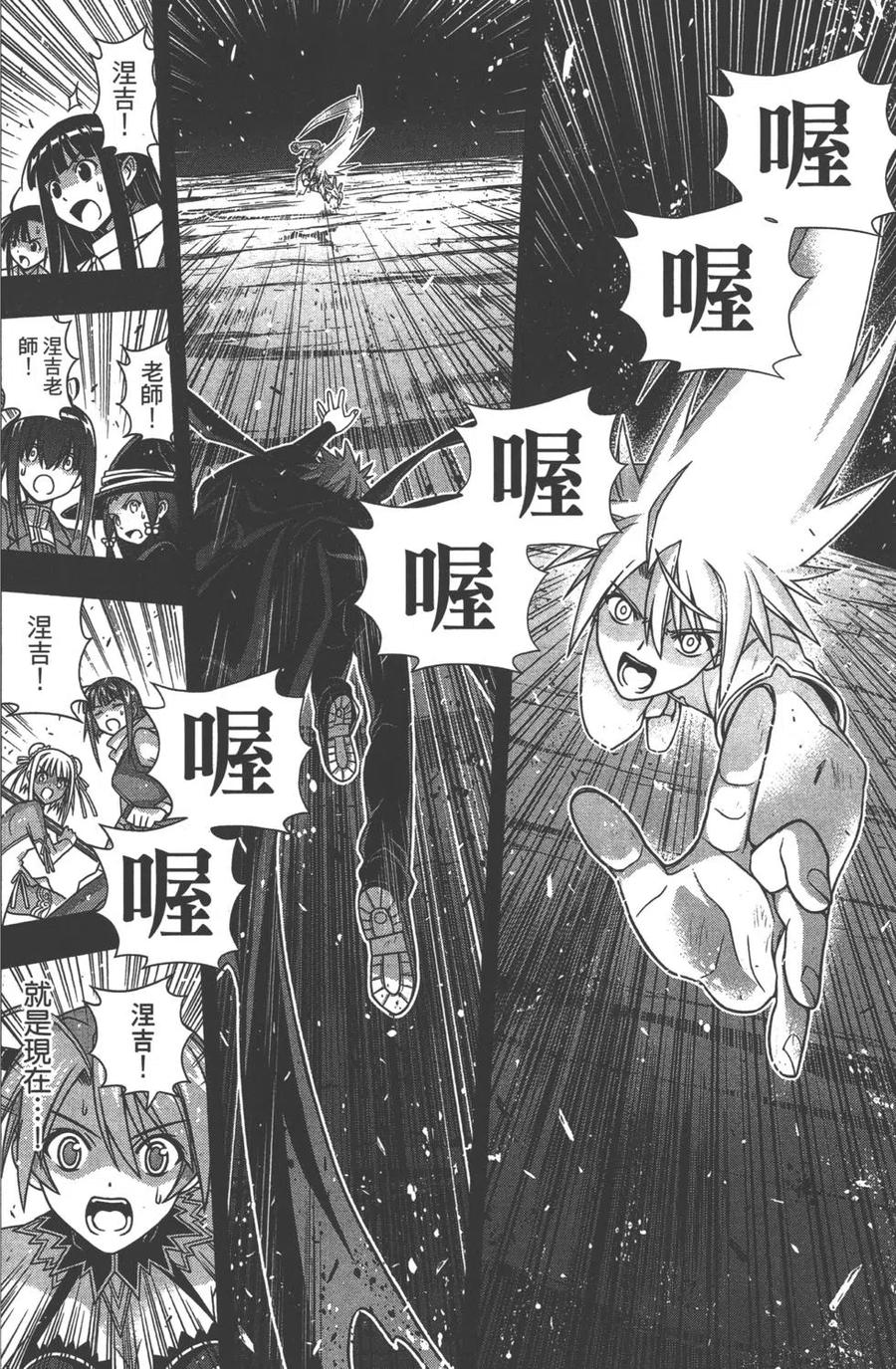 第 143 页