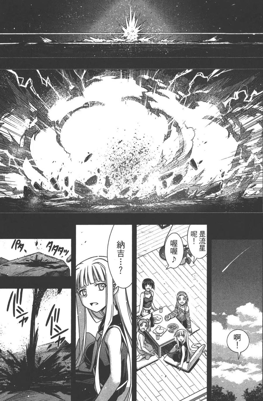 第 144 页