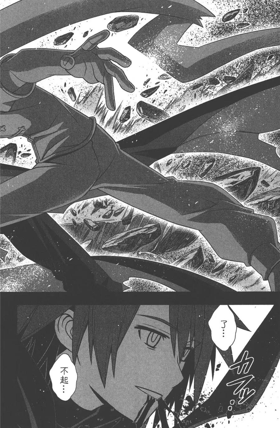 第 145 页