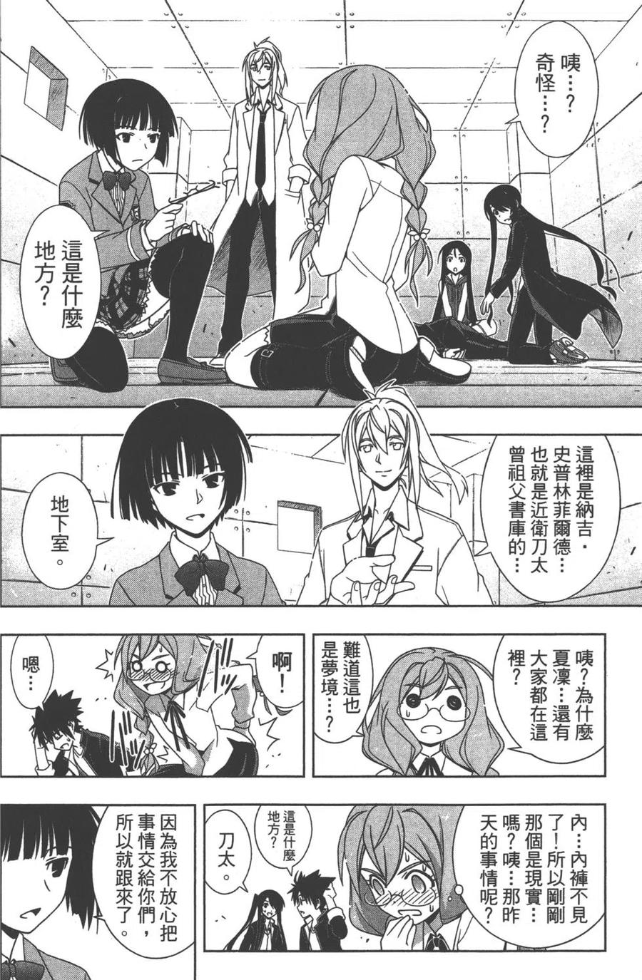 第 15 页