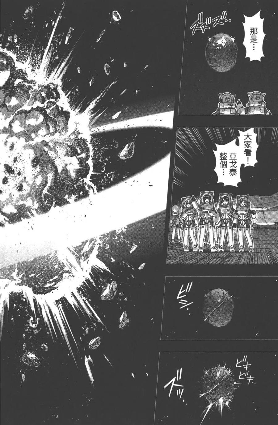 第 153 页