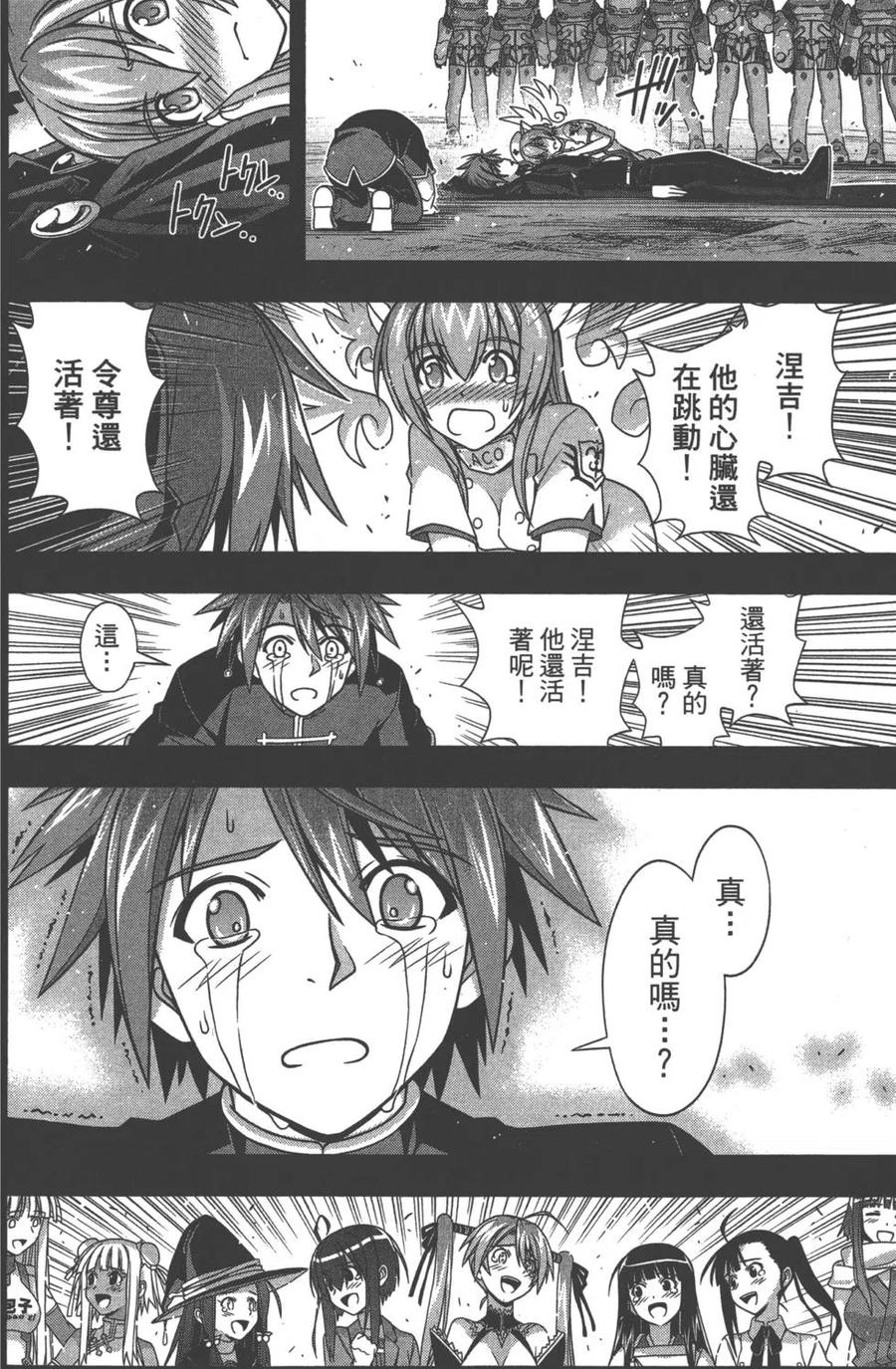 第 157 页