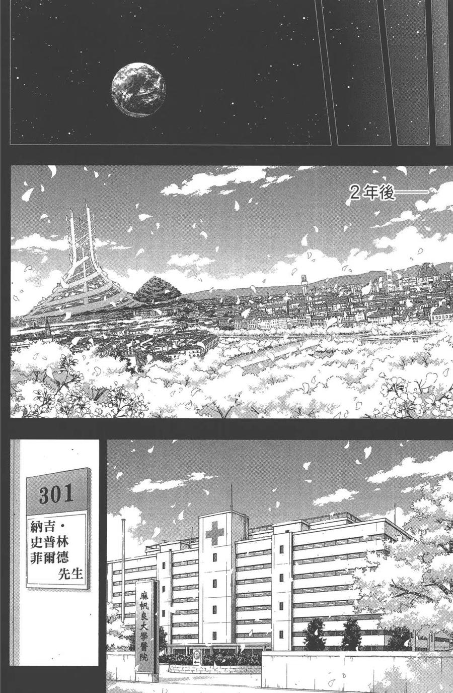 第 159 页