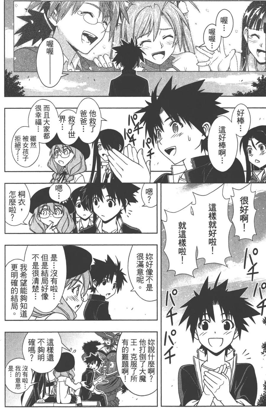 第 165 页