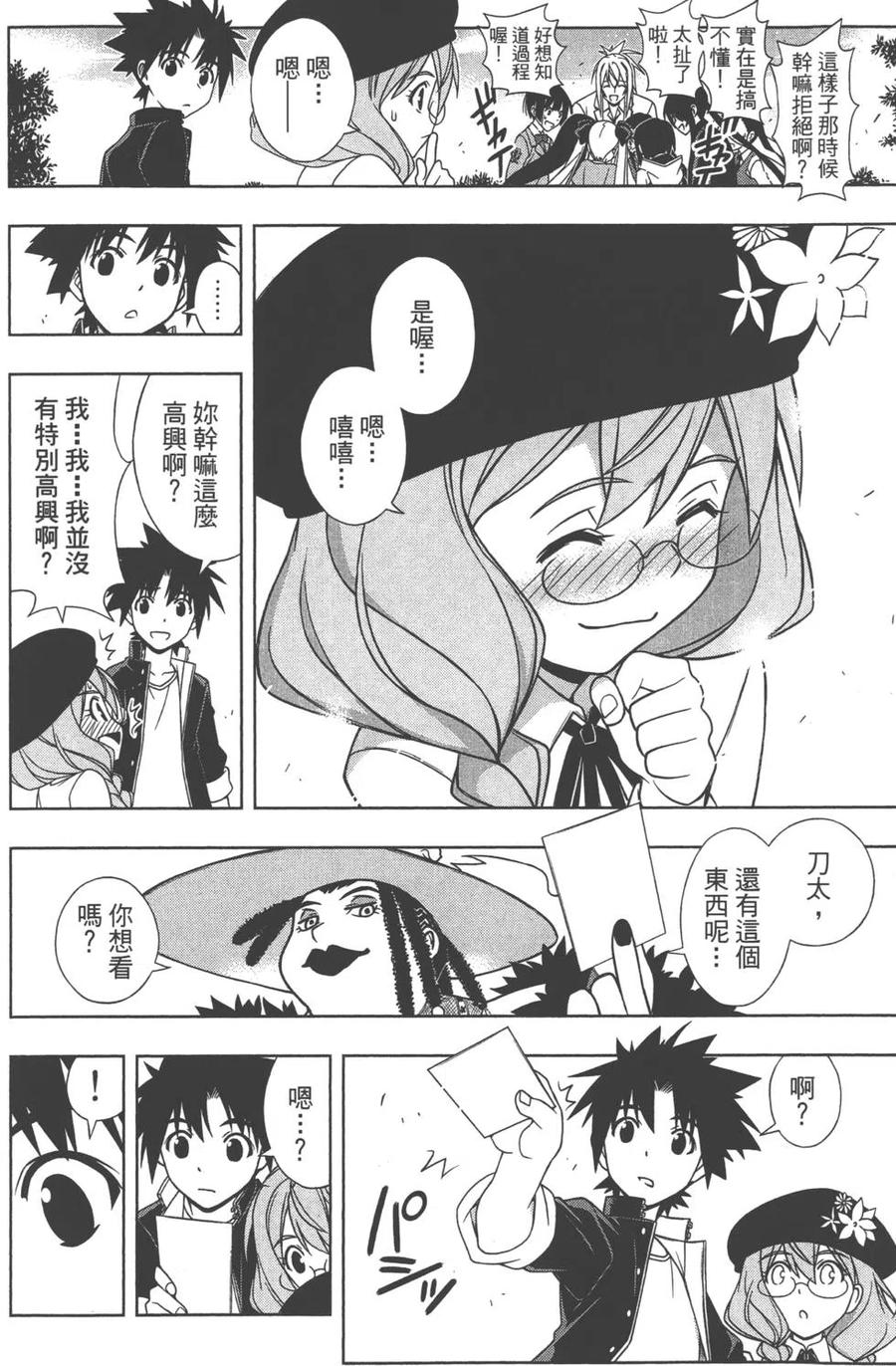 第 167 页