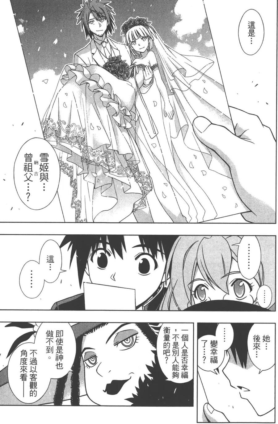 第 168 页