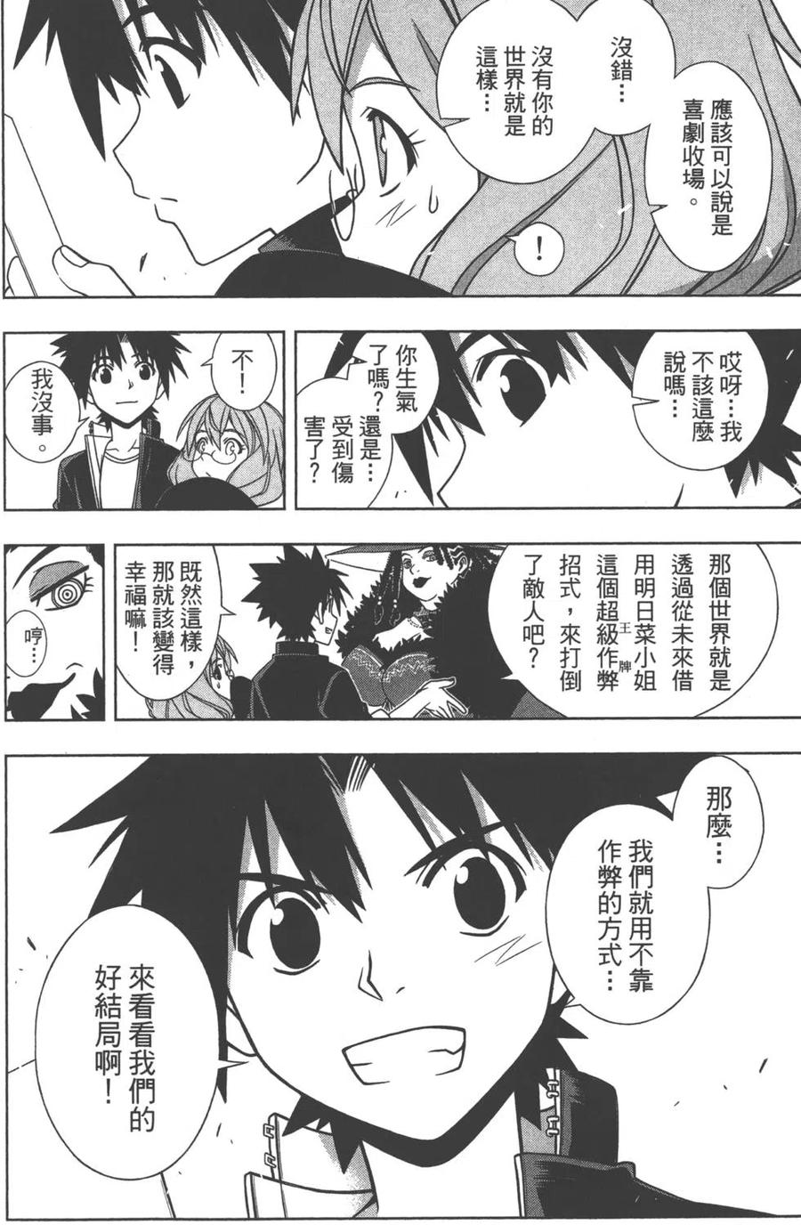 第 169 页