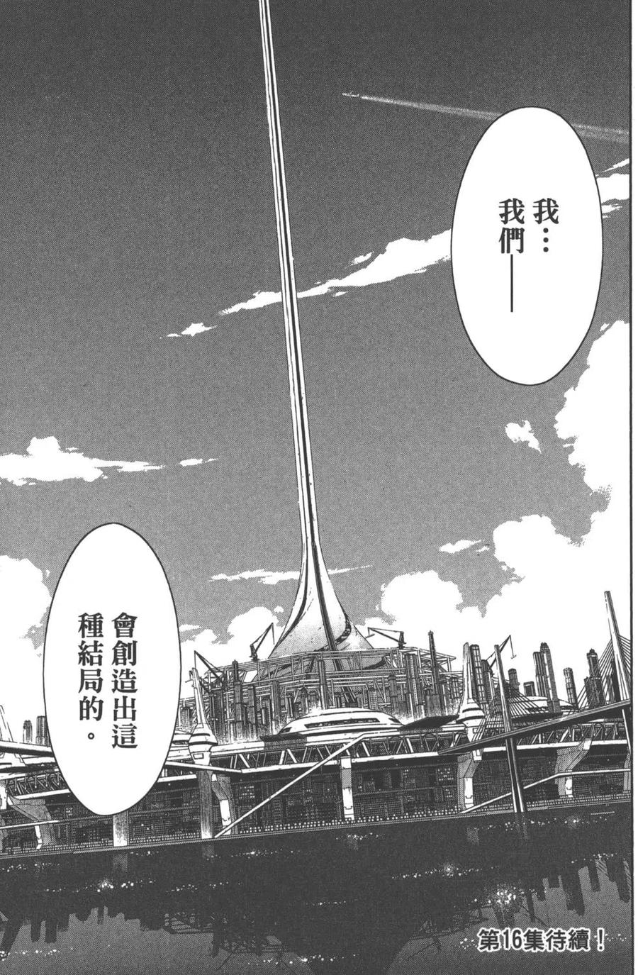 第 170 页