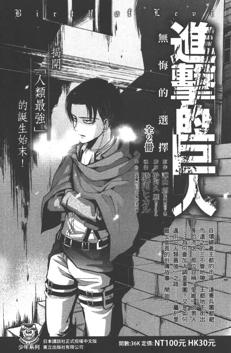 第 173 页