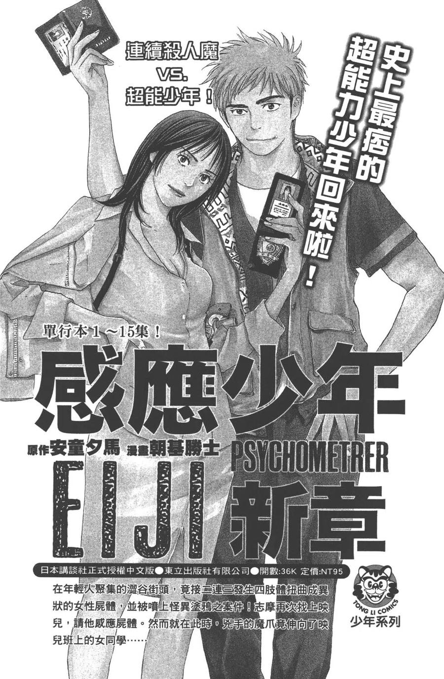 第 174 页