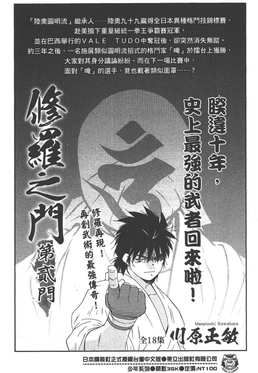 第 175 页