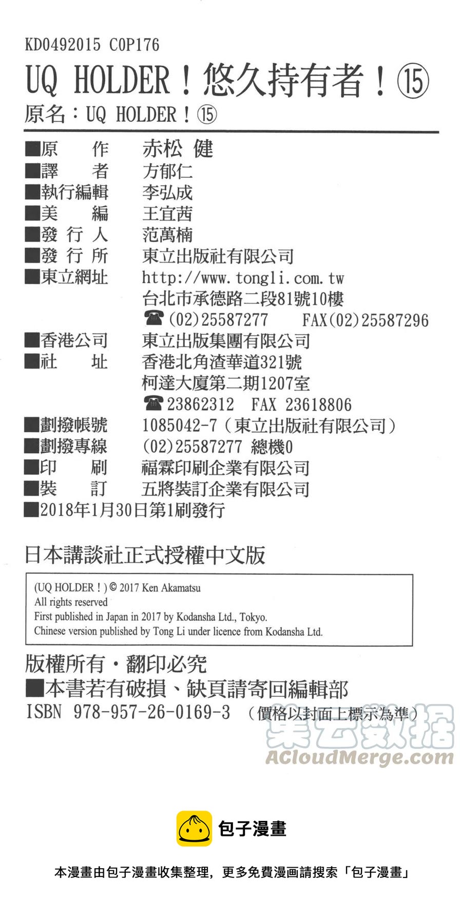 第 176 页