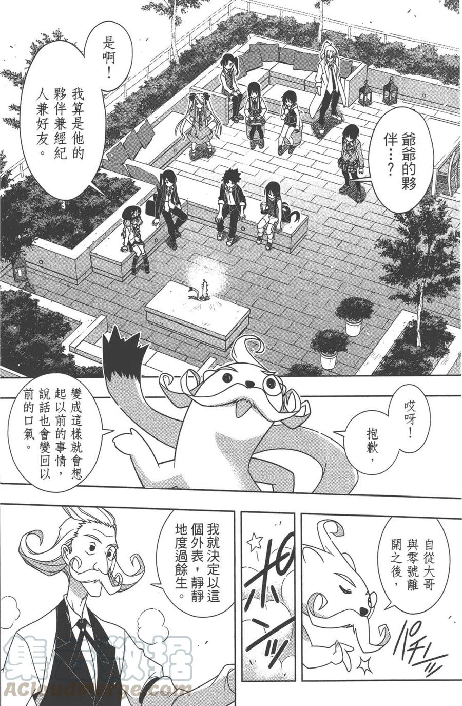第 21 页